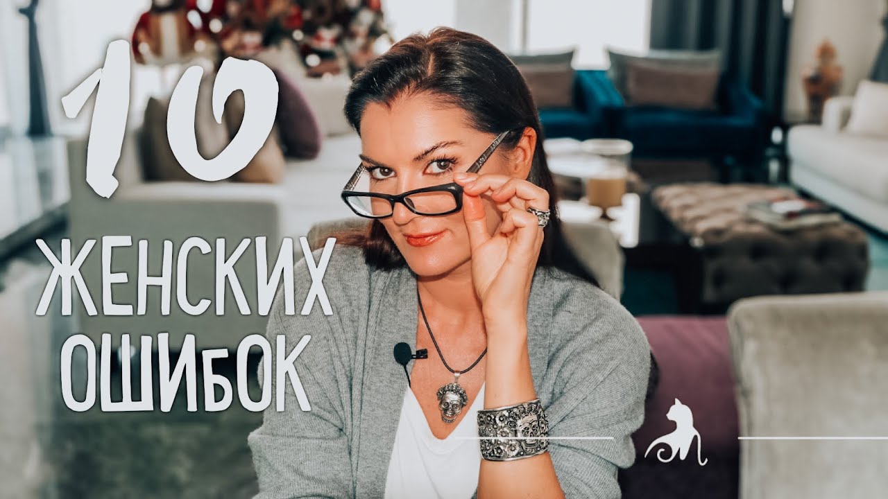 Безопасность женщины в отношениях