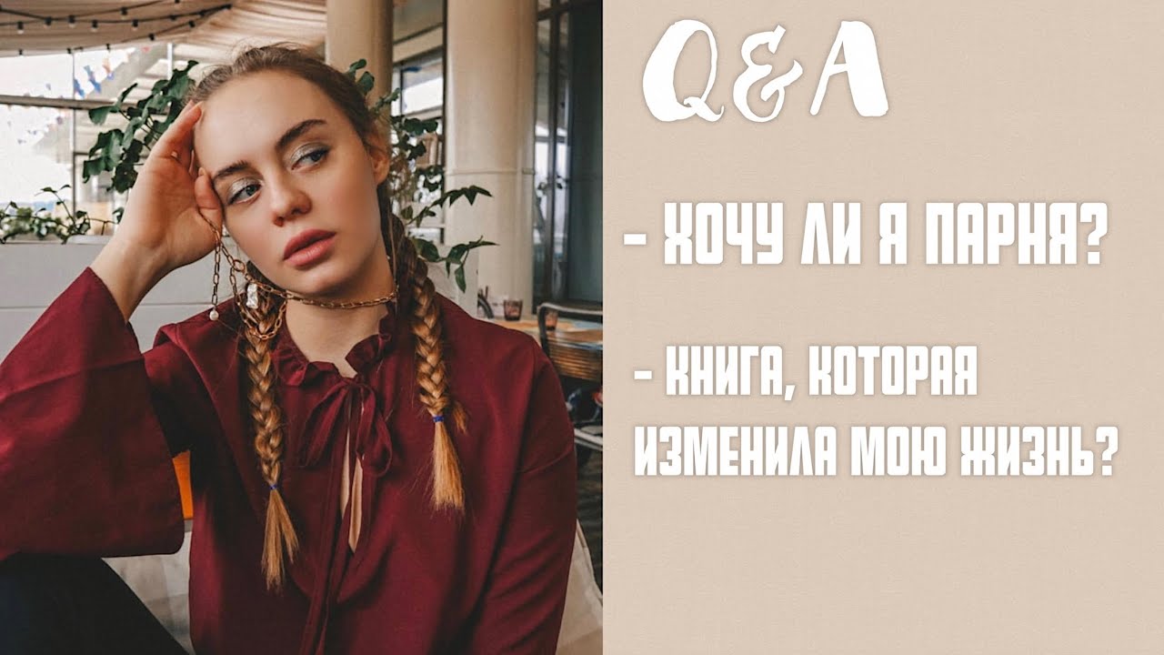 Влюбилась в парня, у которого есть девушка