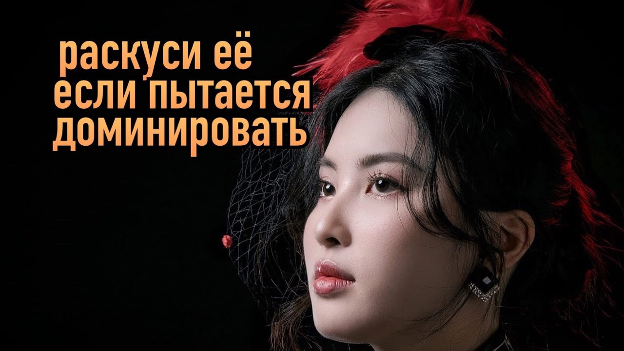 Признаки доминирования женщины в отношениях