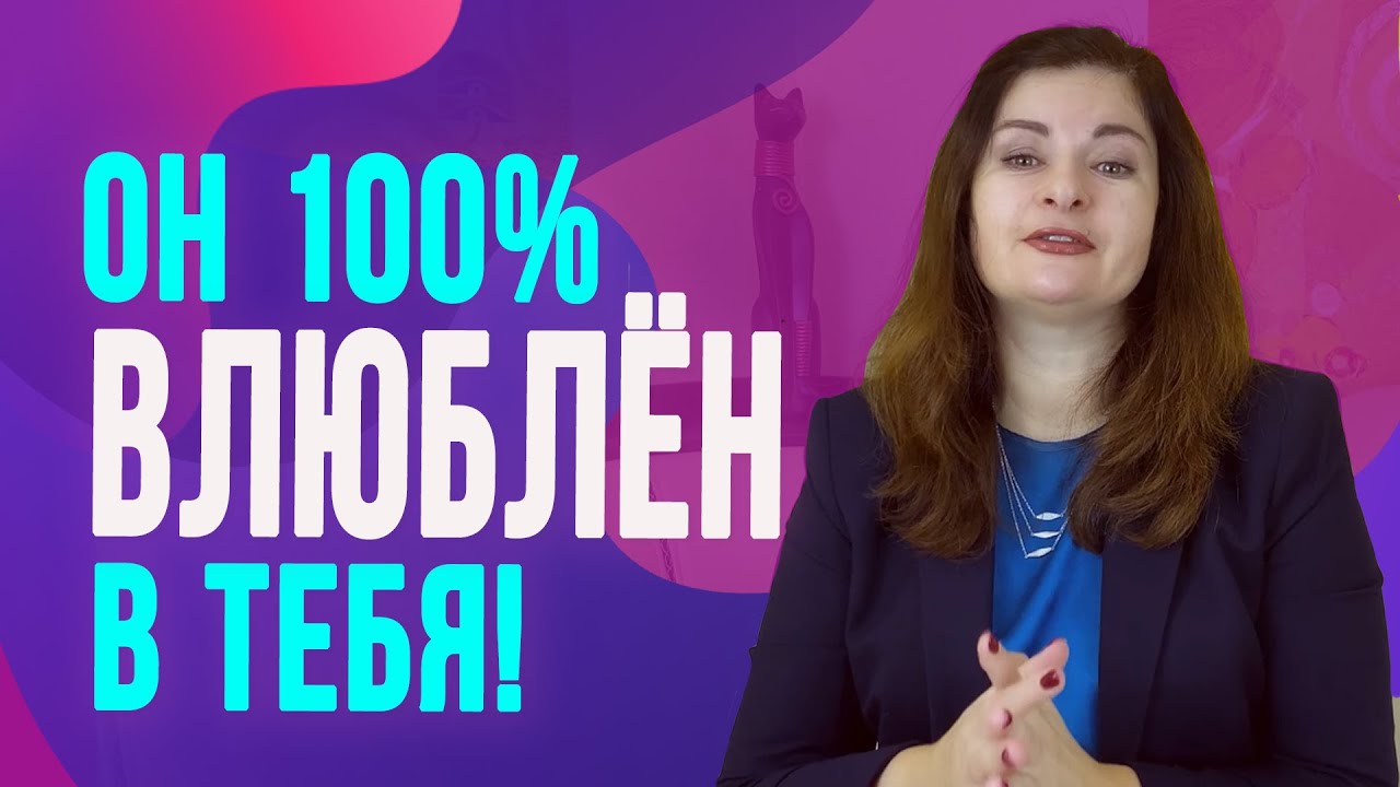5 неявных признаков, что мужчина влюблён