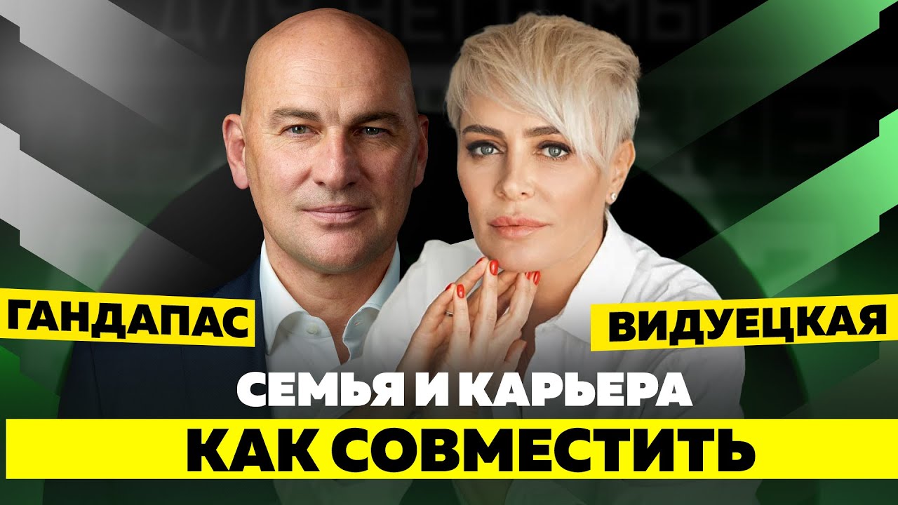 Как найти баланс между любовью и карьерой