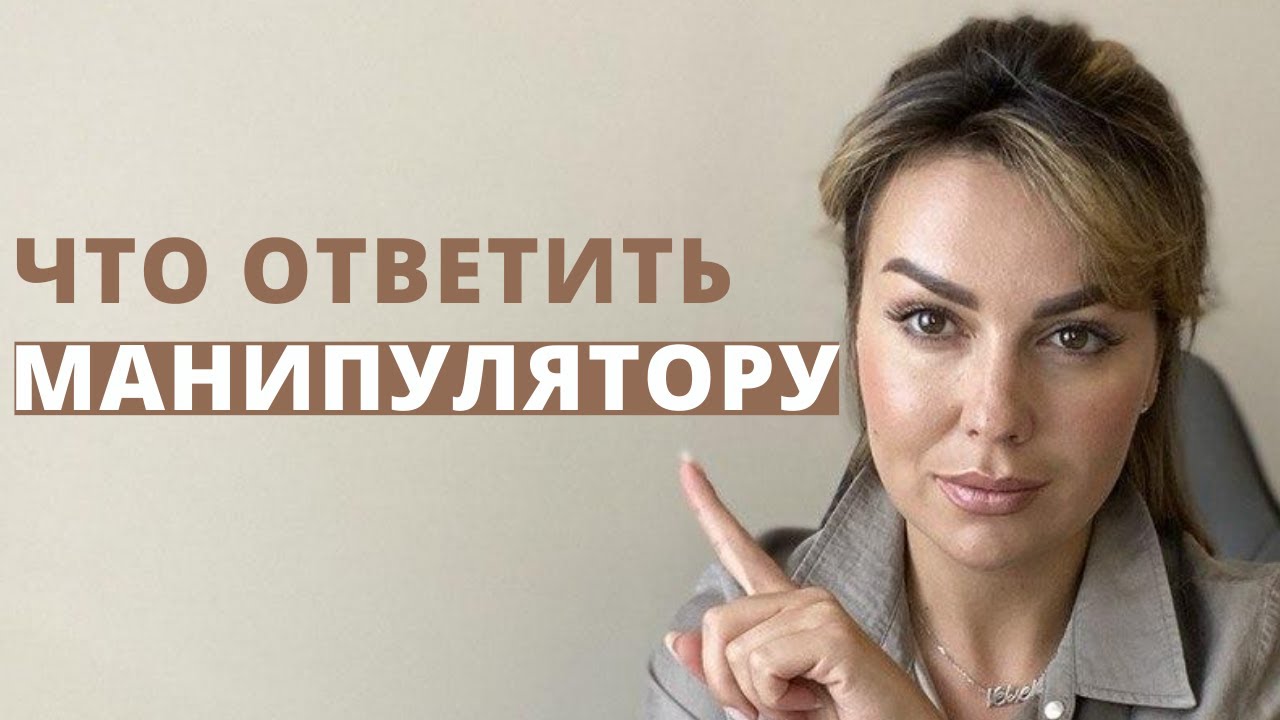 Как общаться с манипулятором?