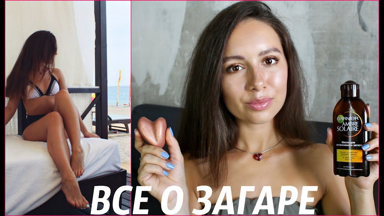 Лучшие средства от загара и после загара