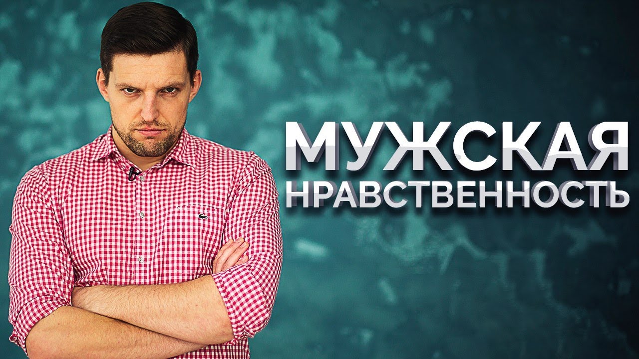 Как правильно относиться к женщине