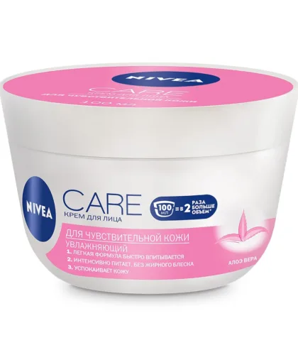 Nivea Care Крем для чувствительной кожи, увлажняющий с алоэ вера