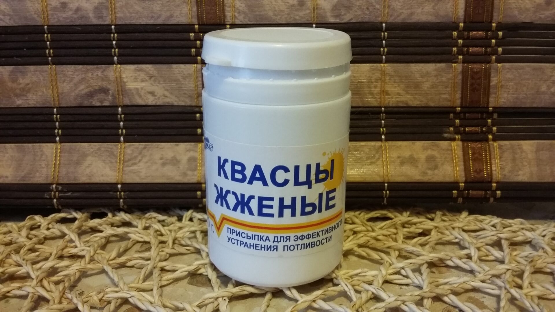 Квасцы жженые